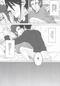 [Thump xxx (Hearts)] Binwieder zu Hause. (K)