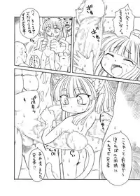 [PH-Bu] Nandemo Koitsu!!