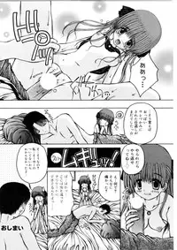 [Kurosaki Haiji] Ash