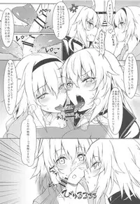 (C95) [Marshmallow x Whip (kyou)] Onee-chan Sassuga! (Fate/Grand Order)
