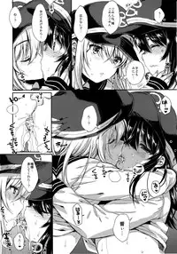 (C86) [Nanatsugumi (Nanamiya Tsugumi)] Akatsuki-gata Collection+ (Kantai Collection -KanColle-)