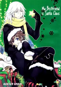 [RS (Ichimura Hitoshi)] Kingdom Hearts dj – Shinyuu wa Santa Clause [English]