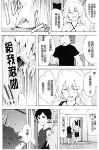 [Kizuki Rei] Bitches Journey [Chinese]