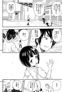 COMIC Megastore Alpha 2016-05