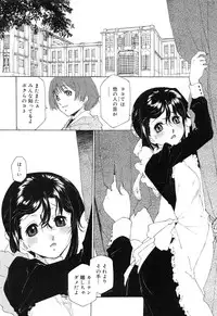 [Umashika] Jakuniku Kyousyoku