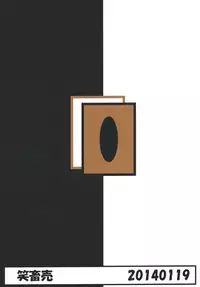 [Shyo Chiku Bai (Otakehiko)] Eria to Gagagigo (Yu-Gi-Oh!) [English] [SMDC]