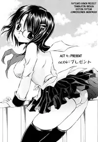 [Shinonome Ryu] LOVE ＆ HATE - Lovely Slave [English]