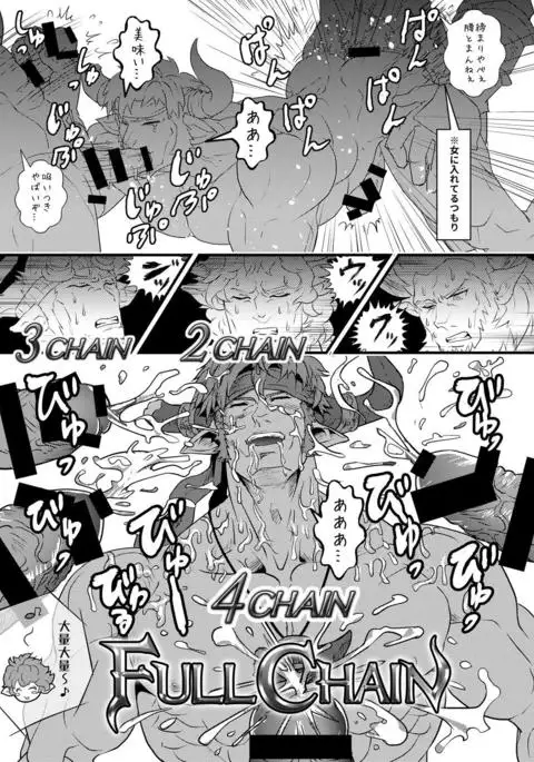 Osu Draph Ichiban Shibori