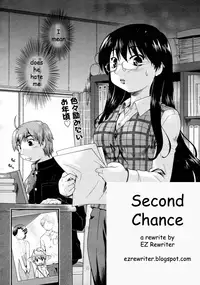 Second Chance [English] [Rewrite] [EZ Rewriter]