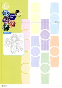 [Uchuu Teiou] Entrance sisters