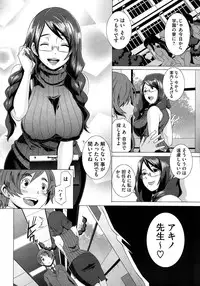 [Butcha-U] The Sex Sweepers