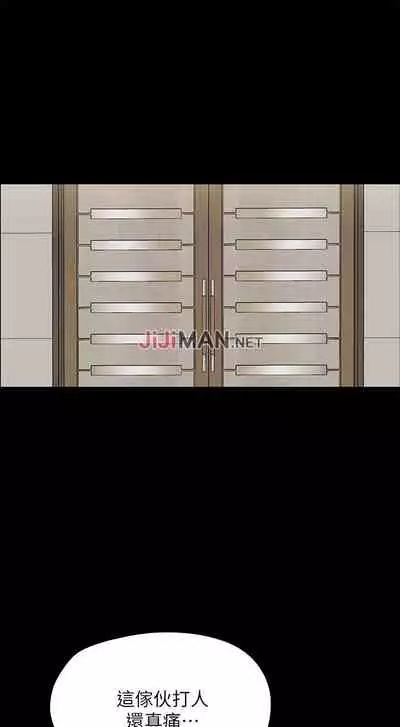 【已完结】双妻生活（作者：skyso） 第1~31话