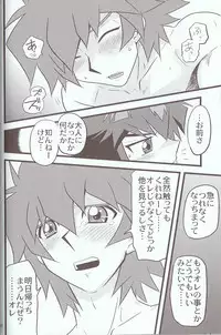 [Various] Melt to Violet (Yu-Gi-Oh! GX)