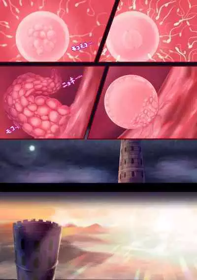 Onna Kishi "Shokushu o Hirotta node Seishori Dougu to shite Tsukatte mita" → Kekka, Tondemonai Jitai ni...