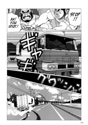 Whichever Way the Wind Blows