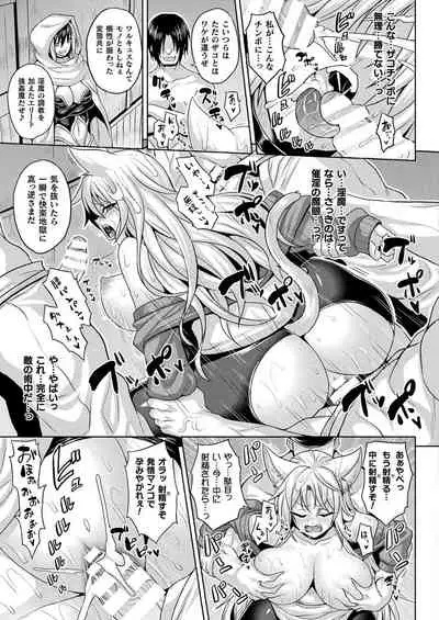 COMIC Unreal 2022-04 Vol.96