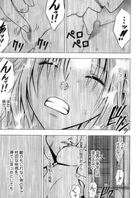 [Crimson Comics (Carmine)] Tsuyoku Kedakaki Onna