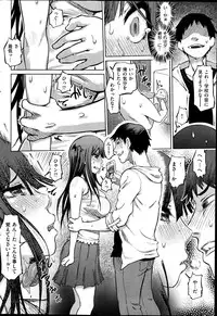 COMIC Shitsurakuten 2014-08