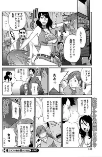 COMIC HOTMILK 2016-02