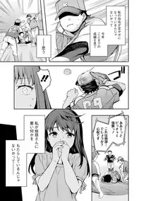 [Emua] Strike Zone 3 [Digital]