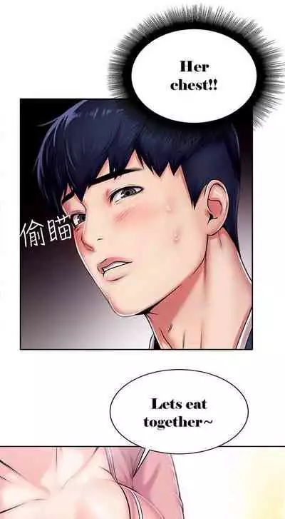 Eunhye's Supermarket Ch.16/?