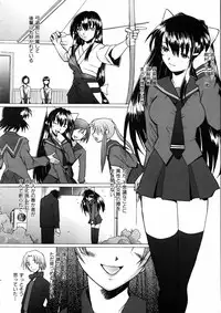 COMIC AUN 2005-06 Vol. 109