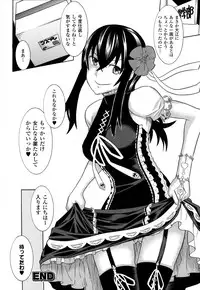 [Tendo Masae] Mahou Senshi Clover Witches