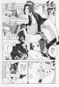 (Houraigekisen! Yo-i! 29Senme) [enuma elish (Yukimi)] PASSIVE SKILL (Kantai Collection -KanColle-)