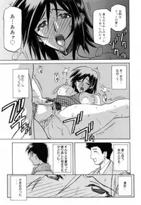 [Sanbun Kyoden] Sougetsu no Kisetsu