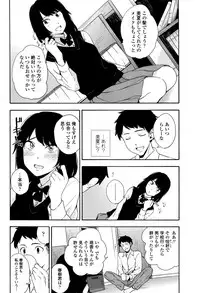 COMIC Koh 2017-01