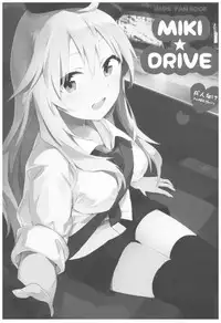 (C93) [TOZAN:BU (Fujiyama)] TOZAN:BU Soushuuhen (Various)