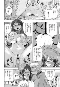 COMIC Megastore 2011-04