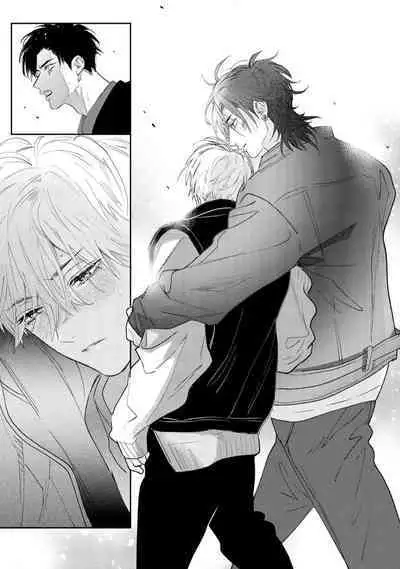 Lost Virgin how to sex Ka