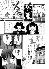 [Kaori Matsubara] Sweet skill