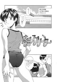 [Ryoumoto Hatsumi] Momo-Pan