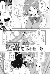 COMIC Koh 2017-12 [Digital]