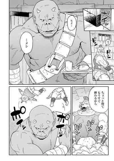 Isekai Musume to no Kousetsu Vol.4