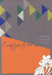 (Shoku no Kyouen 2) [odd. (Sakura Mayu)] Sasaki Haise wa × Saretai (Tokyo Ghoul)