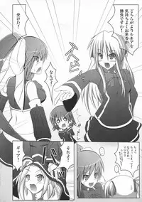 (COMIC1☆3) [Stapspats (Hisui)] Ruquia Shalon Yuri (Quiz Magic Academy)