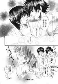 [Anthology ] God Hand ~Kami No Itte~ (Hikaru no Go)