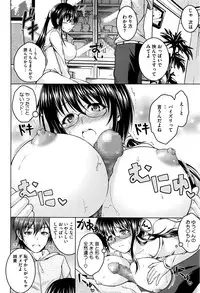 COMIC Megastore Alpha 2016-05