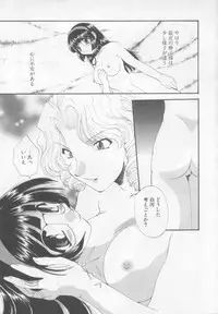 [Kurokawa Mio] Saint Enamel Jogakuin