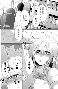 COMIC Potpourri Club 2014-12