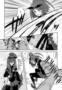 [GY60 (Gya)] BE::MS (Smile Precure!) [2013-02-17]