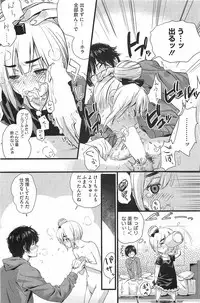 COMIC HOTMiLK 2011-06