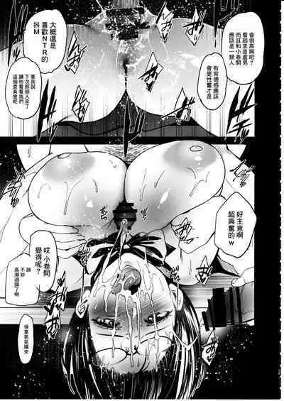 Makima-san wa Toshoshitsu no Yousei