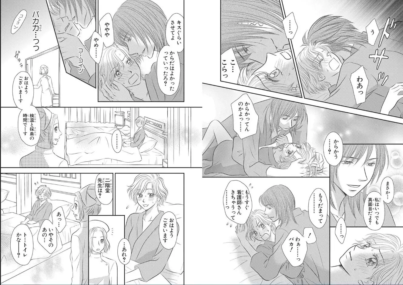 Sex ▼ Dissolution female ecstasy