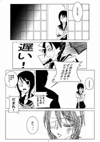 (C72) [Sugar-Ringo (Michiru)] Komi ga Kushi (Sayonara Zetsubou Sensei)