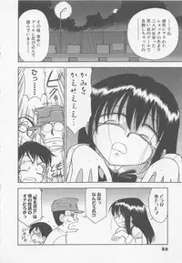 [Charlie Nishinaka] Down Town POPS