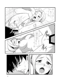 [CROSS FIRE (Azu)] Fate/Love 0 (Fate Zero) [Digital]